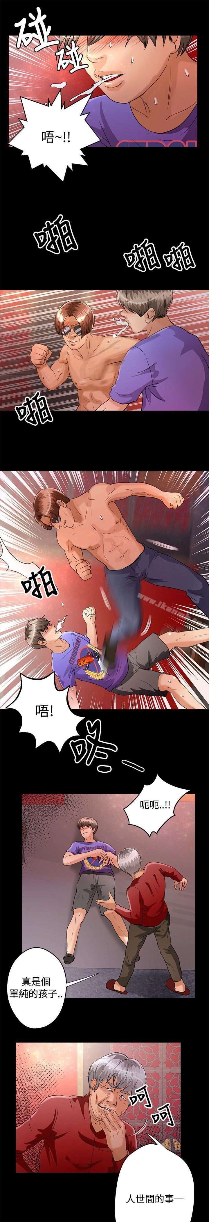 14P - 丛林爱爱法则