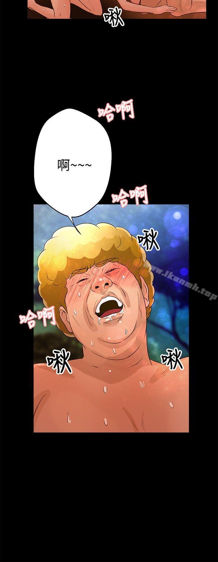 17P - 丛林爱爱法则
