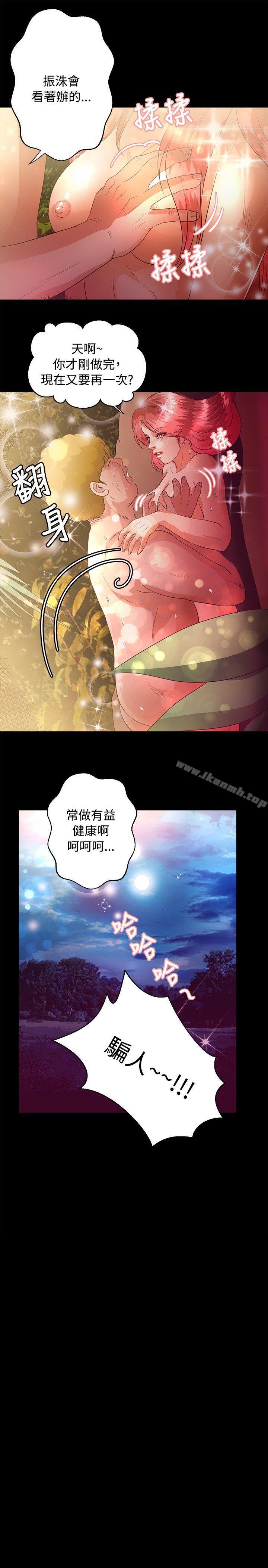 1P - 丛林爱爱法则