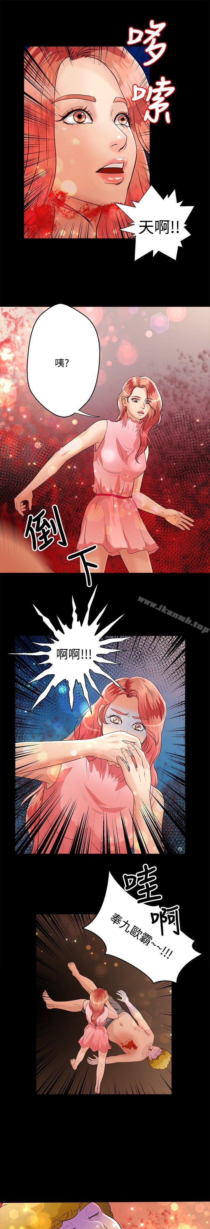 22P - 丛林爱爱法则
