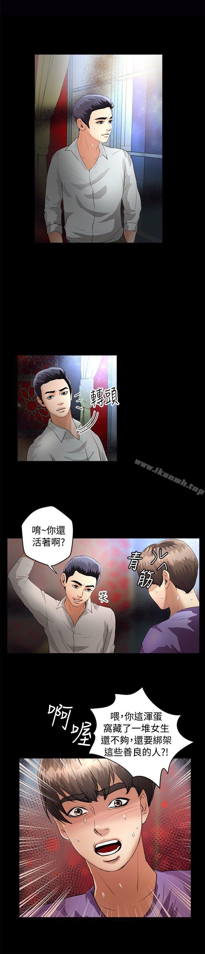 3P - 丛林爱爱法则