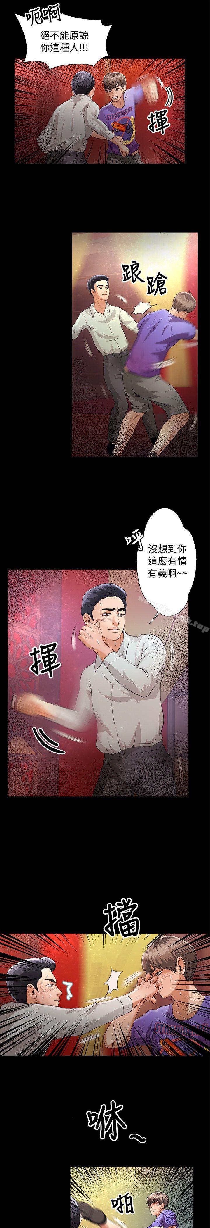 6P - 丛林爱爱法则