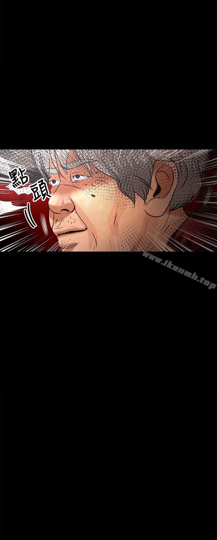 9P - 丛林爱爱法则
