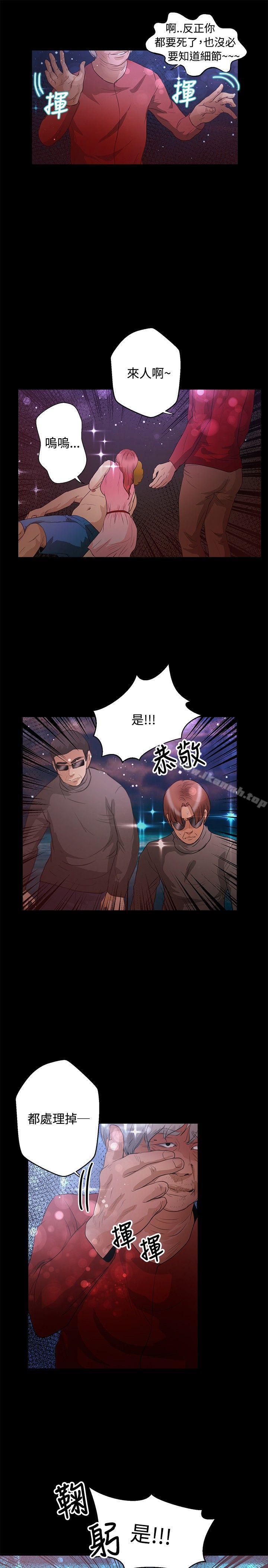 10P - 丛林爱爱法则