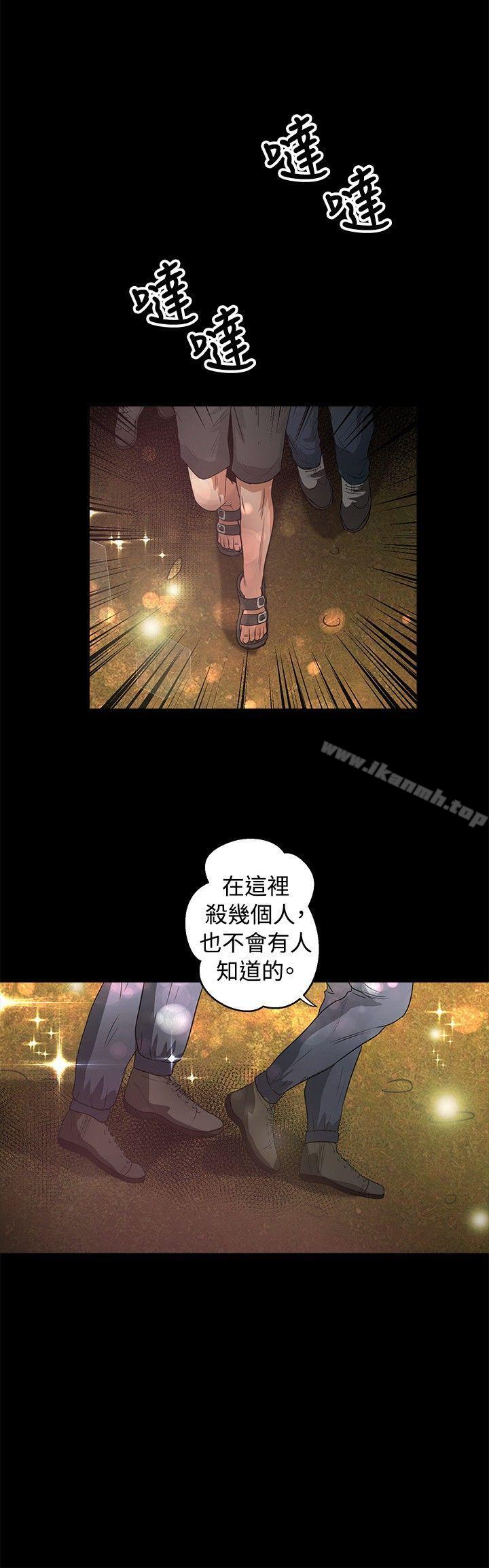 13P - 丛林爱爱法则