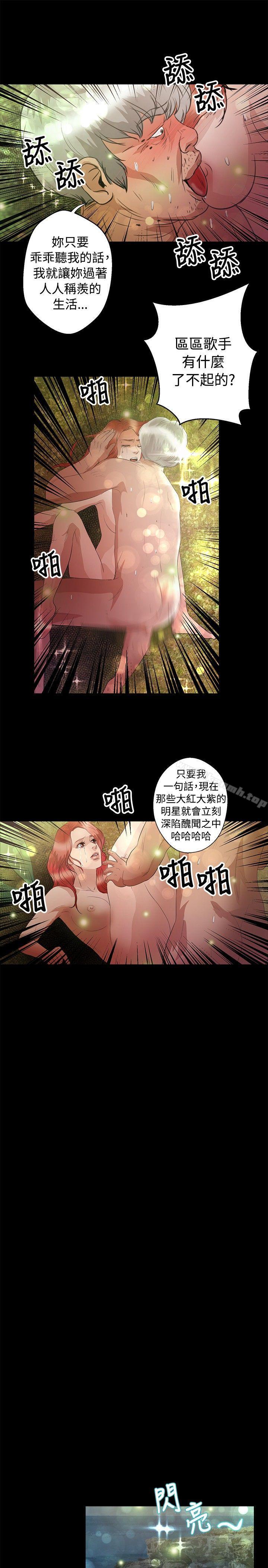17P - 丛林爱爱法则