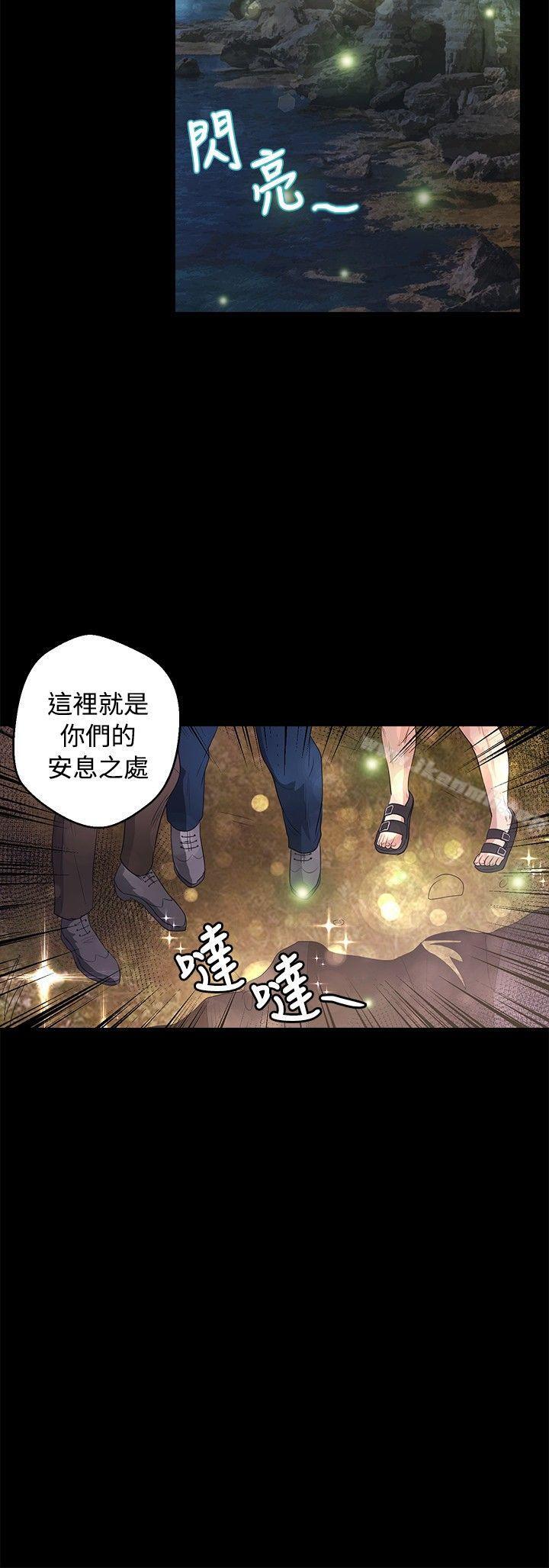18P - 丛林爱爱法则