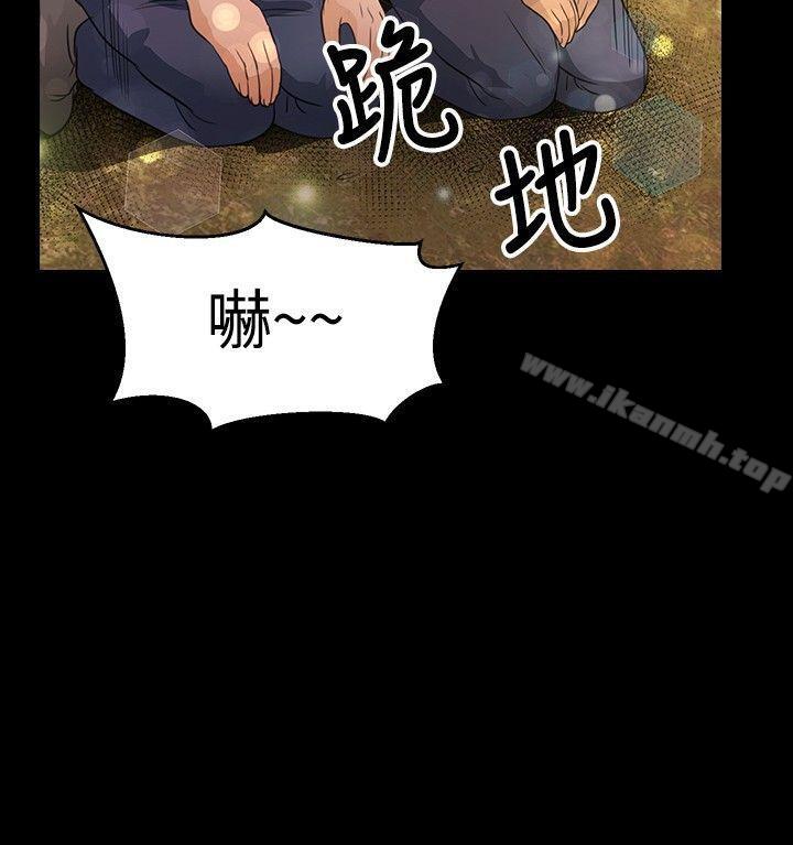 22P - 丛林爱爱法则