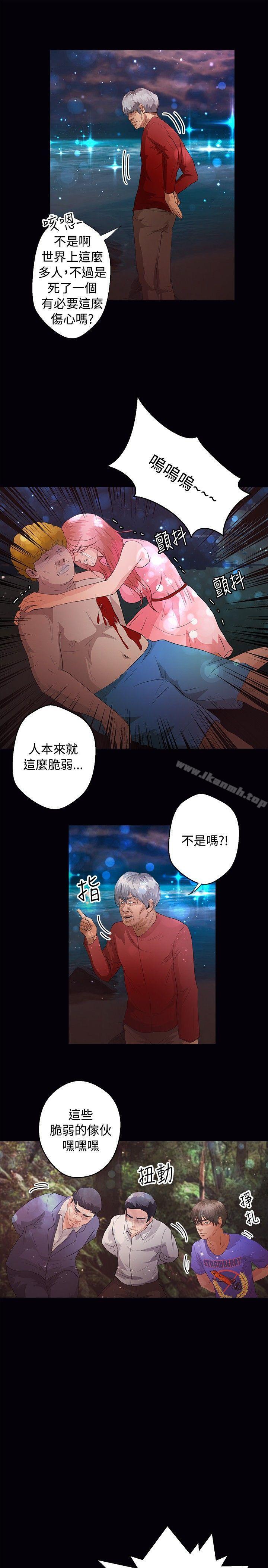4P - 丛林爱爱法则