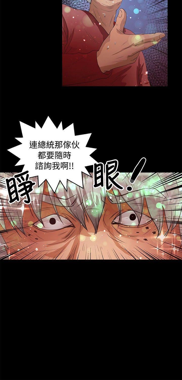 7P - 丛林爱爱法则