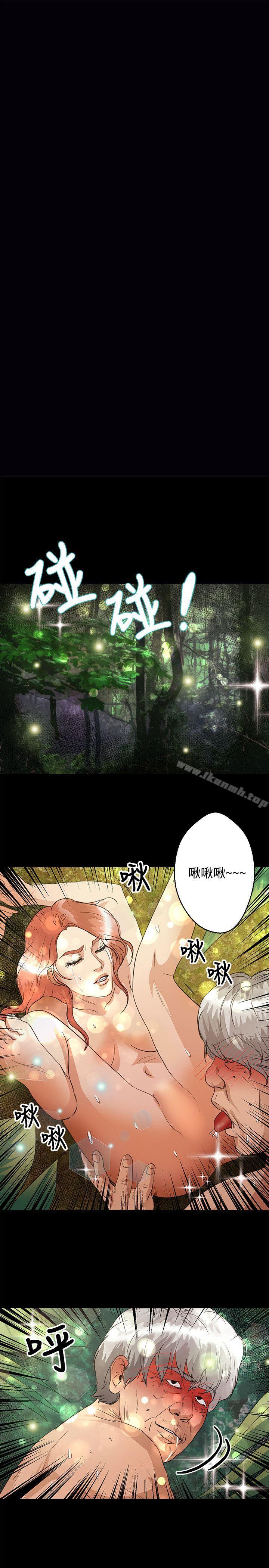 1P - 丛林爱爱法则