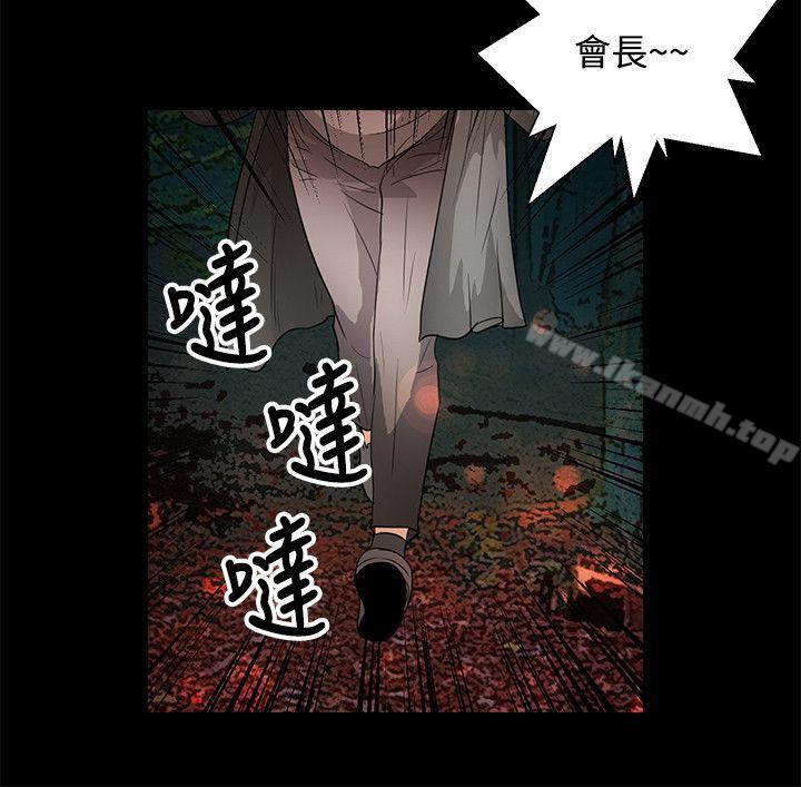 21P - 丛林爱爱法则