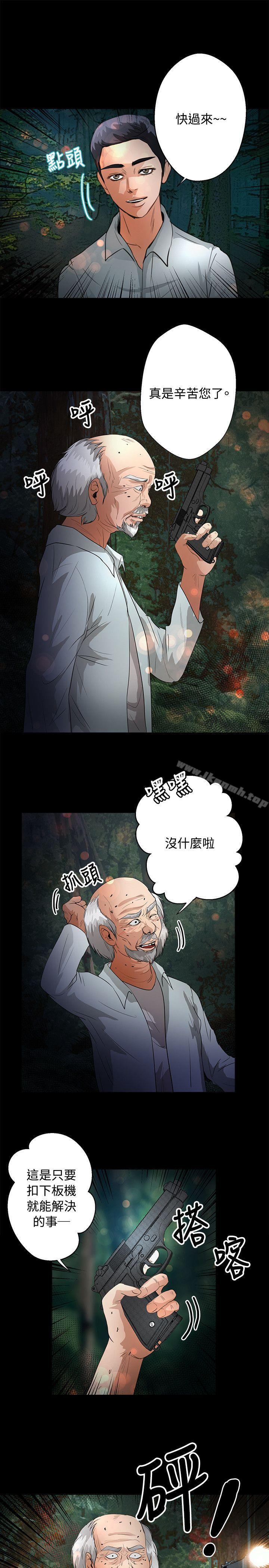 22P - 丛林爱爱法则