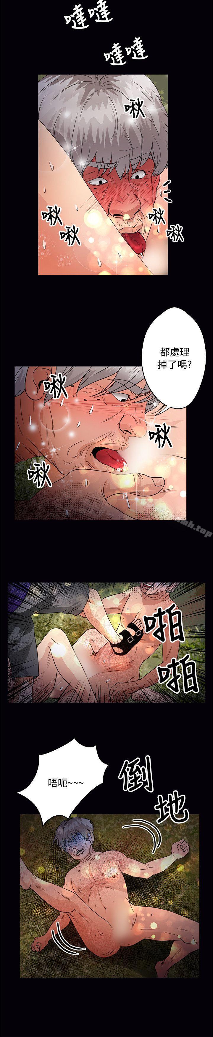 3P - 丛林爱爱法则