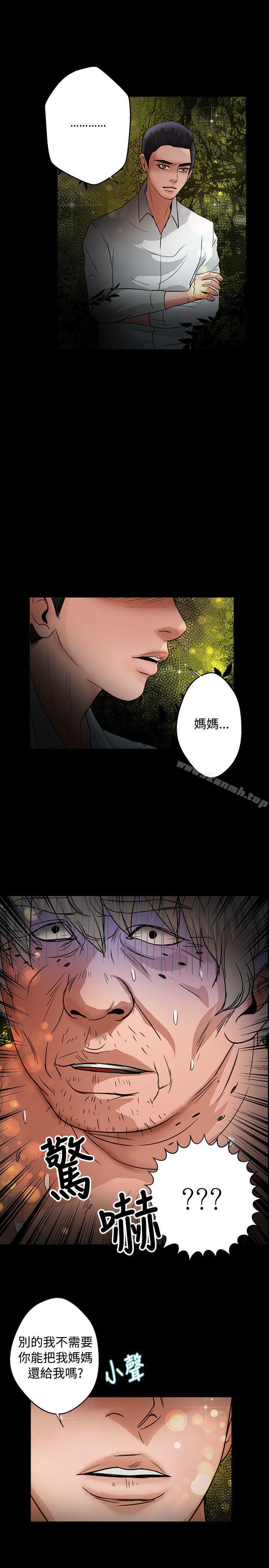 8P - 丛林爱爱法则