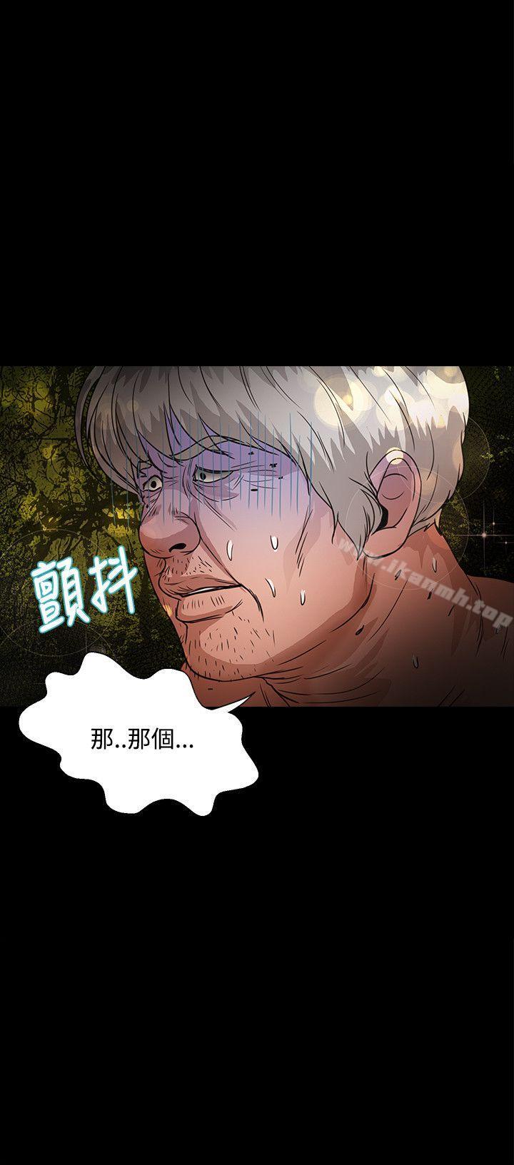 9P - 丛林爱爱法则