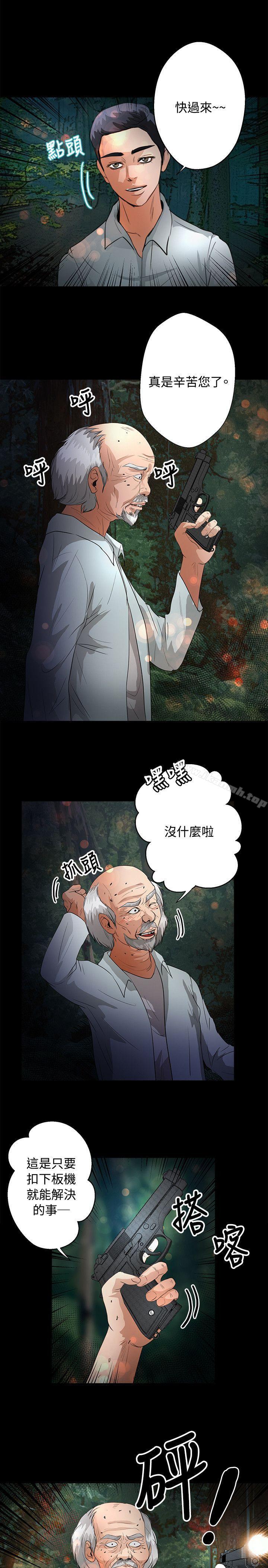 1P - 丛林爱爱法则