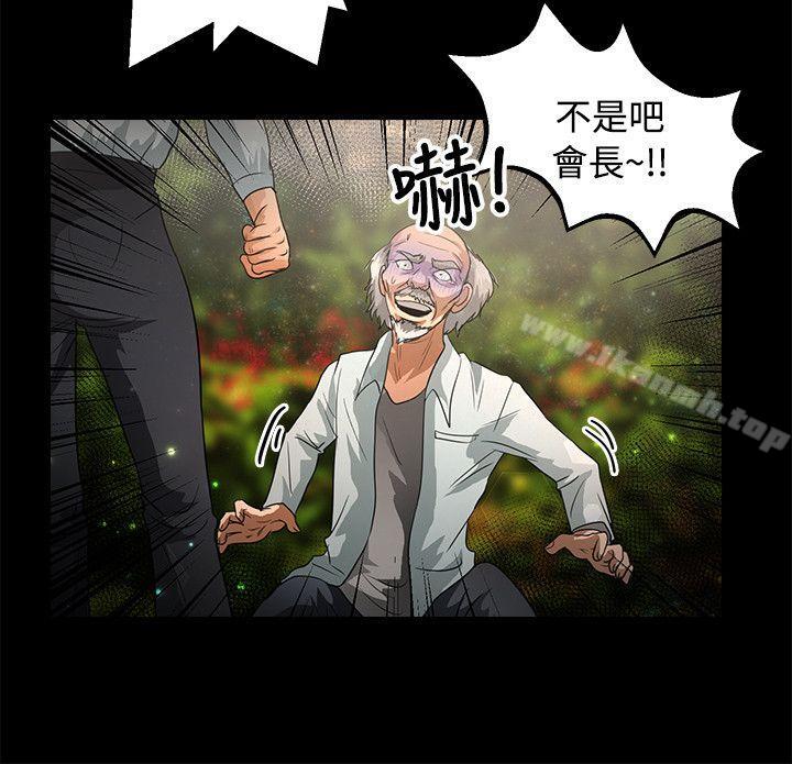 21P - 丛林爱爱法则