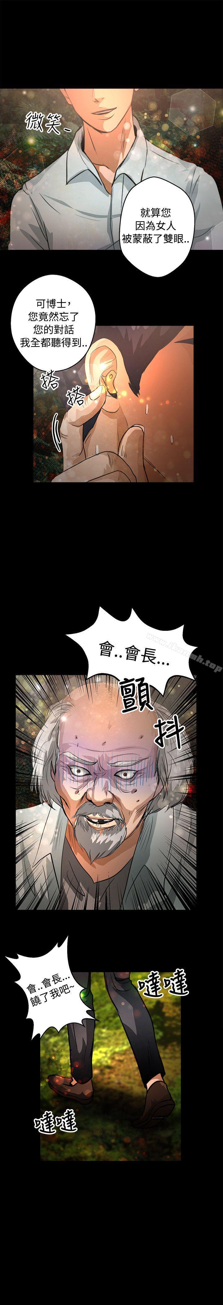 22P - 丛林爱爱法则