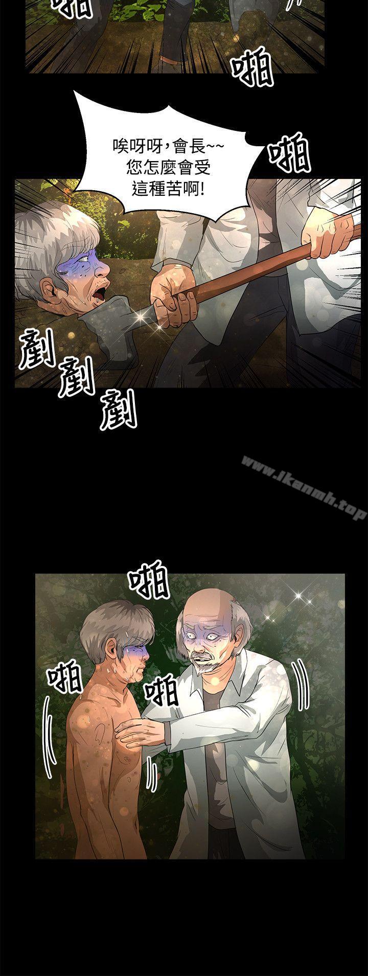 3P - 丛林爱爱法则