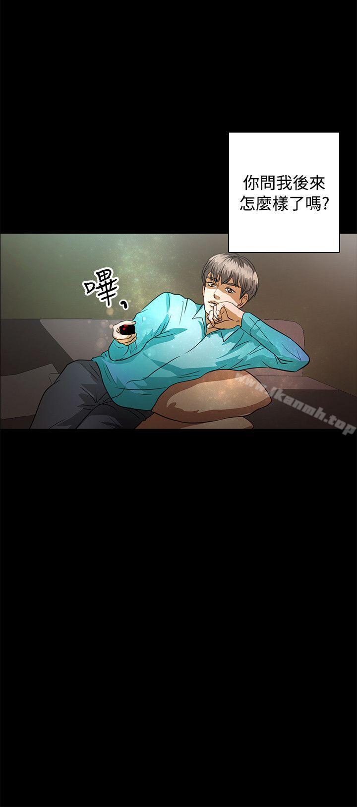 11P - 丛林爱爱法则