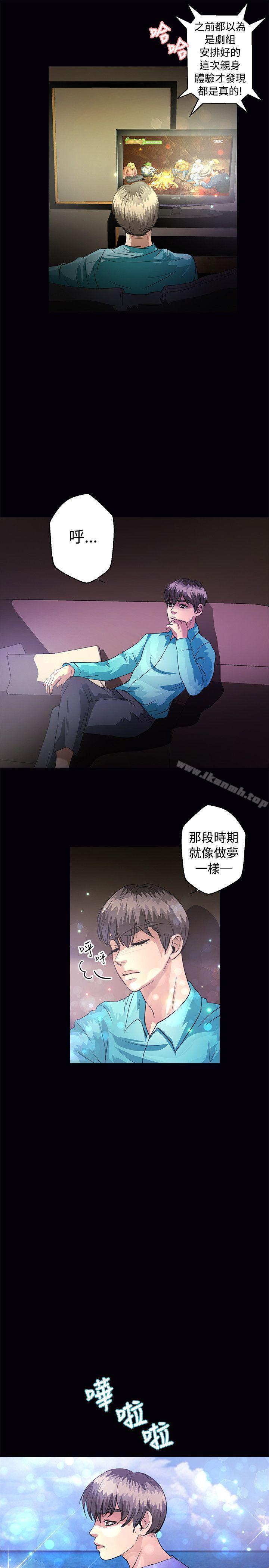 4P - 丛林爱爱法则