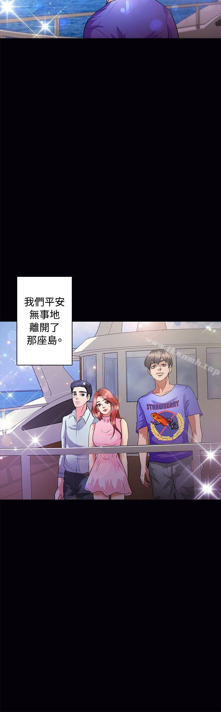 5P - 丛林爱爱法则