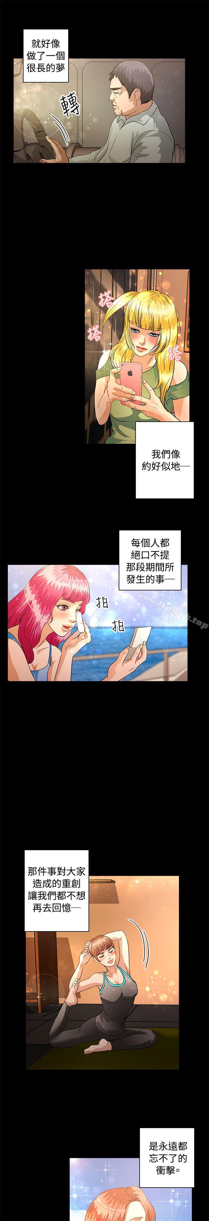 6P - 丛林爱爱法则