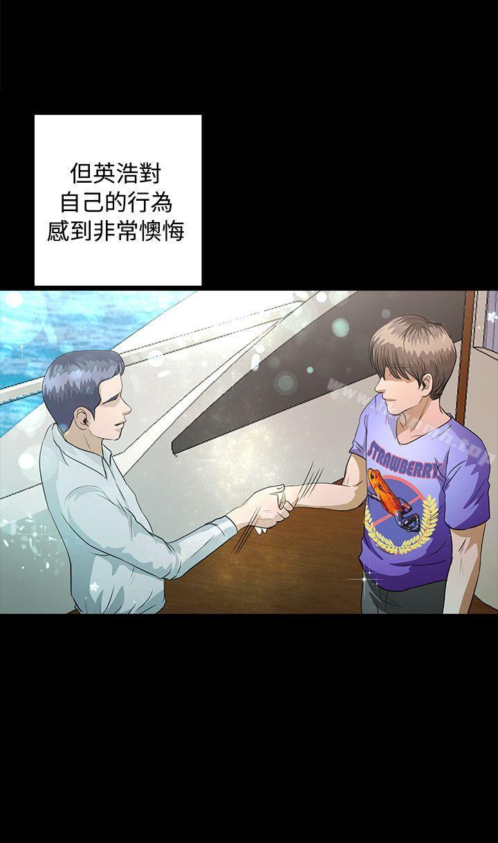 9P - 丛林爱爱法则