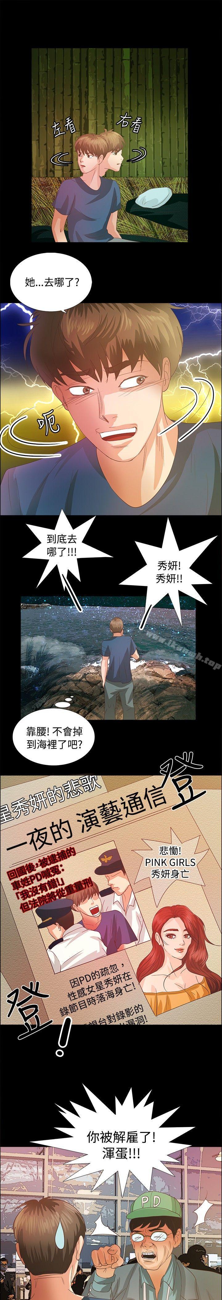 15P - 丛林爱爱法则