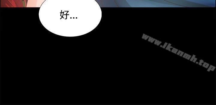 8P - 丛林爱爱法则