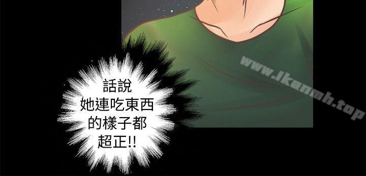 10P - 丛林爱爱法则