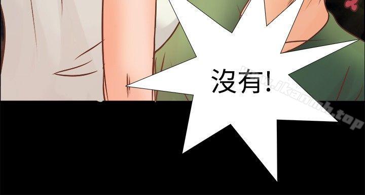16P - 丛林爱爱法则