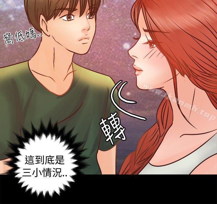 20P - 丛林爱爱法则