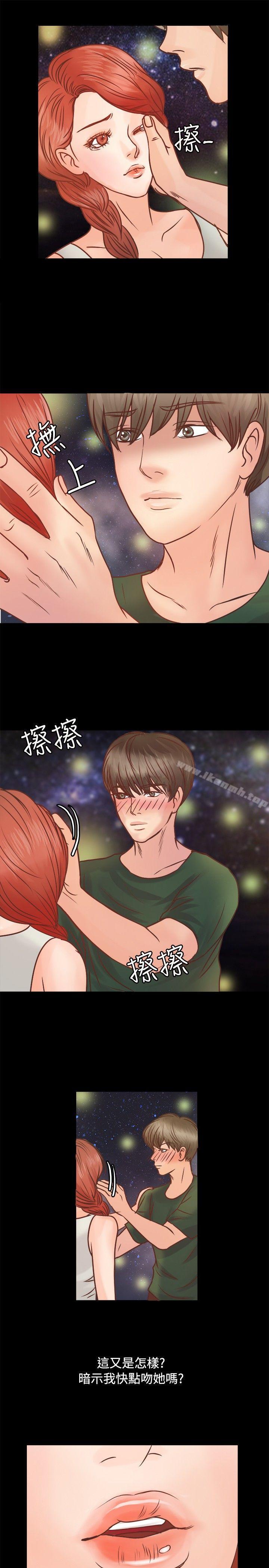 21P - 丛林爱爱法则