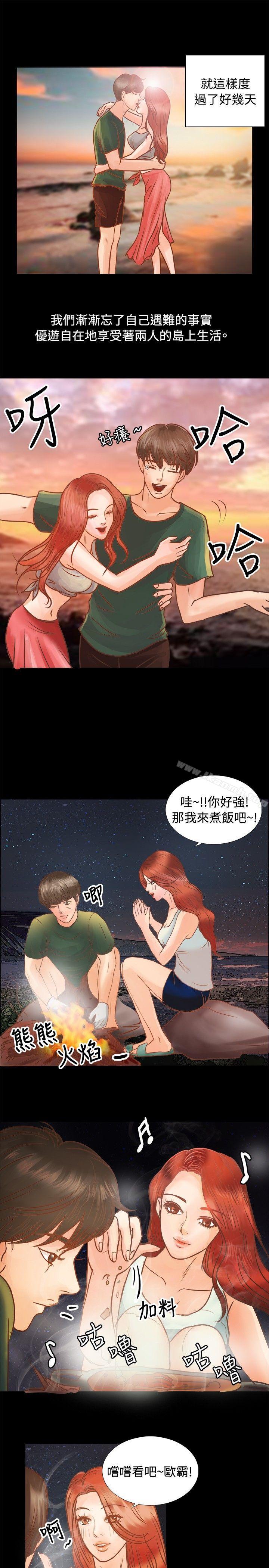 5P - 丛林爱爱法则