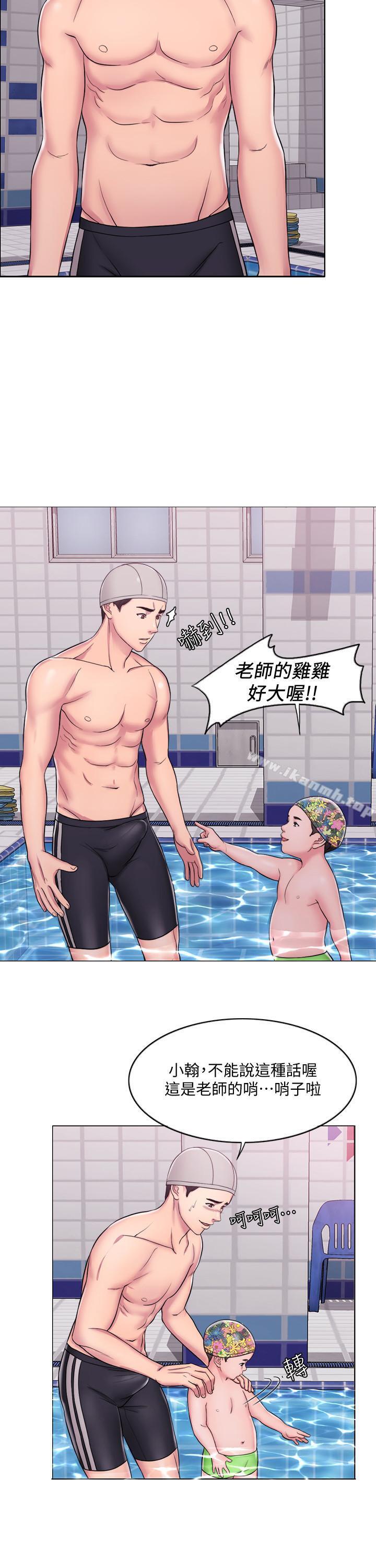 10P - 湿身游泳课