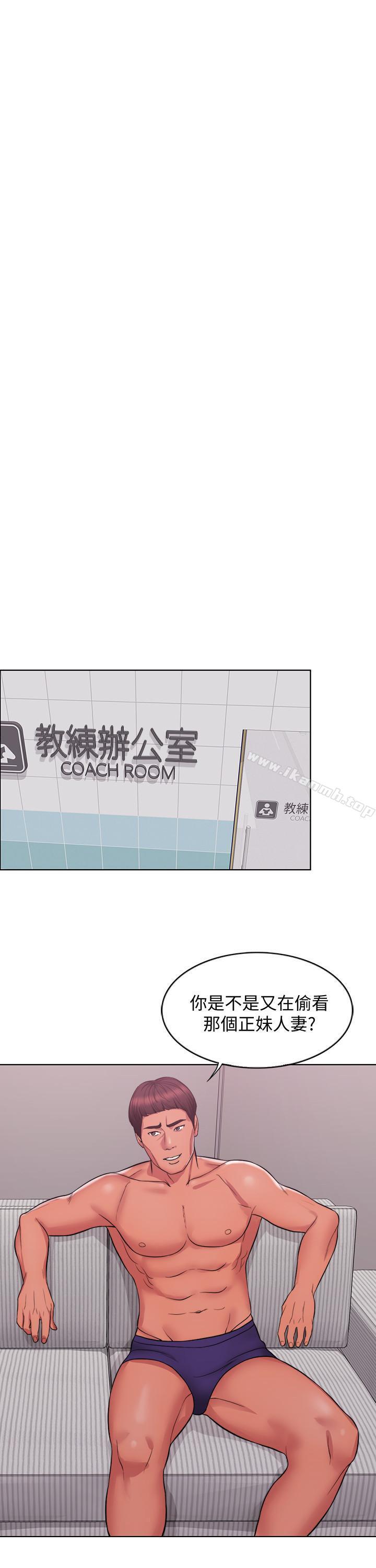 12P - 湿身游泳课