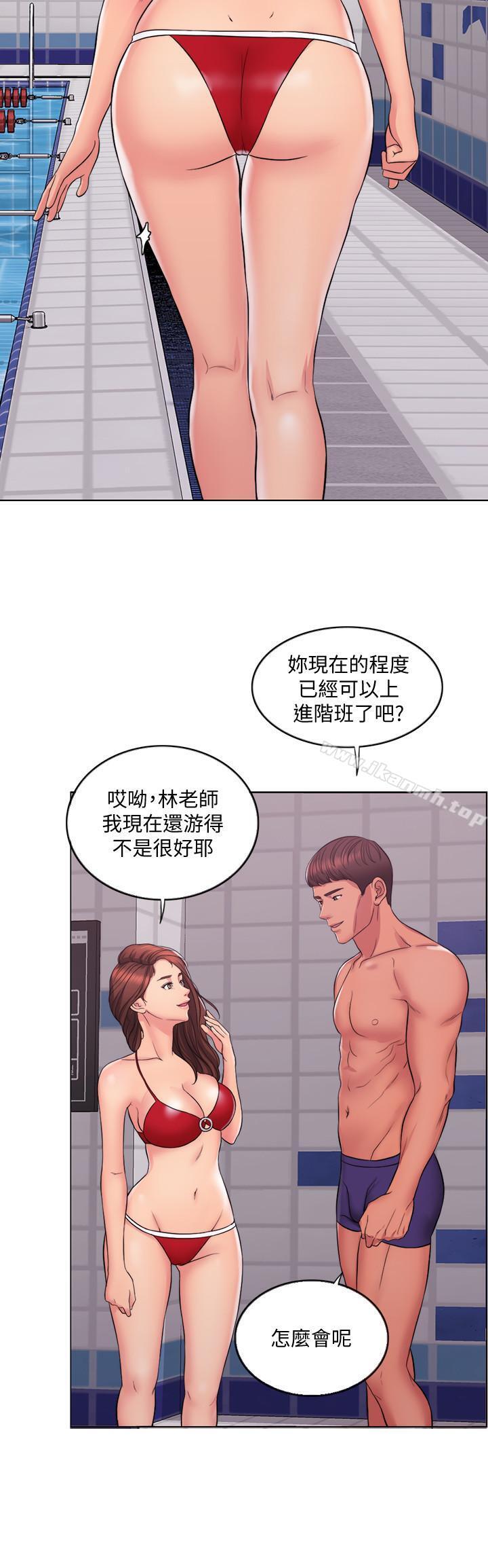 18P - 湿身游泳课