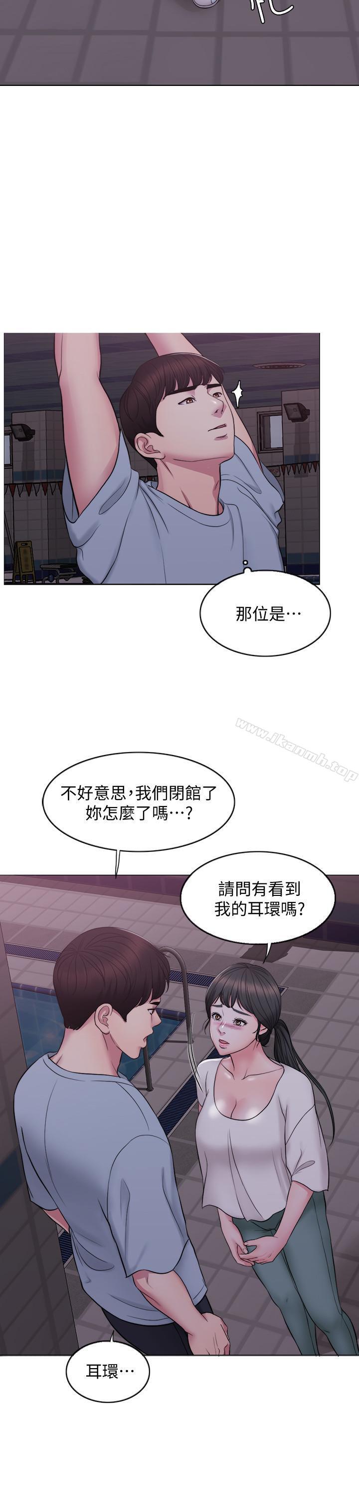 22P - 湿身游泳课