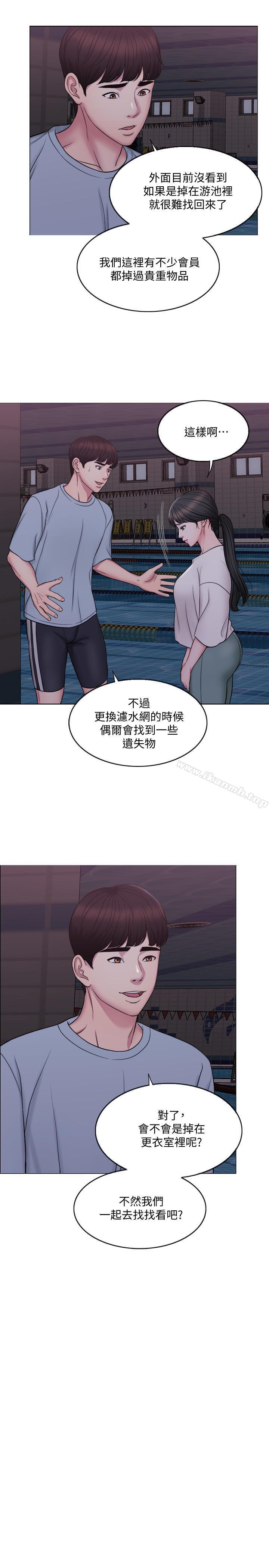 23P - 湿身游泳课