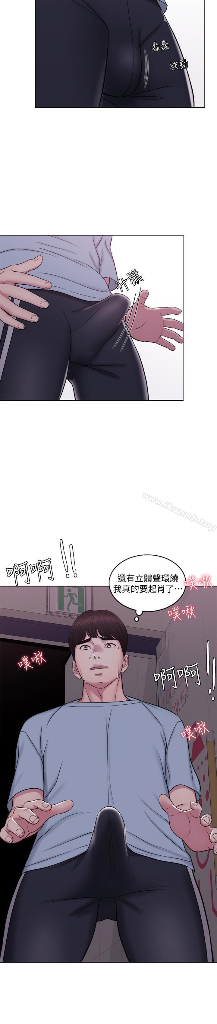 34P - 湿身游泳课