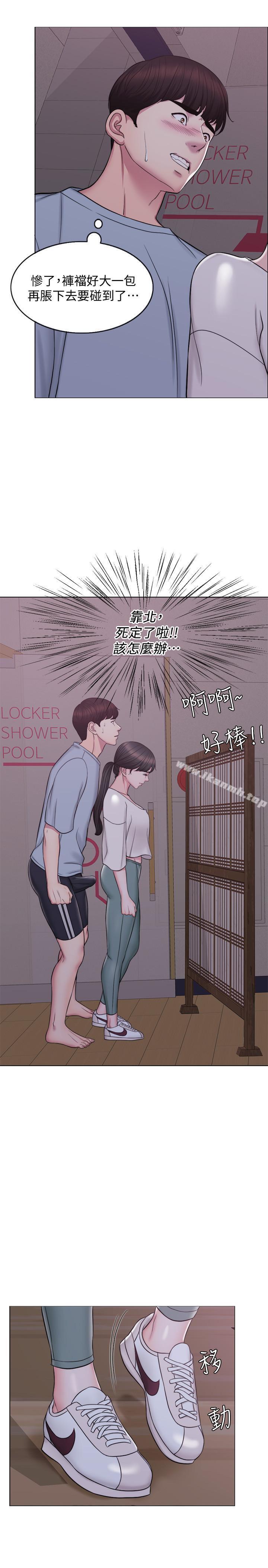 35P - 湿身游泳课