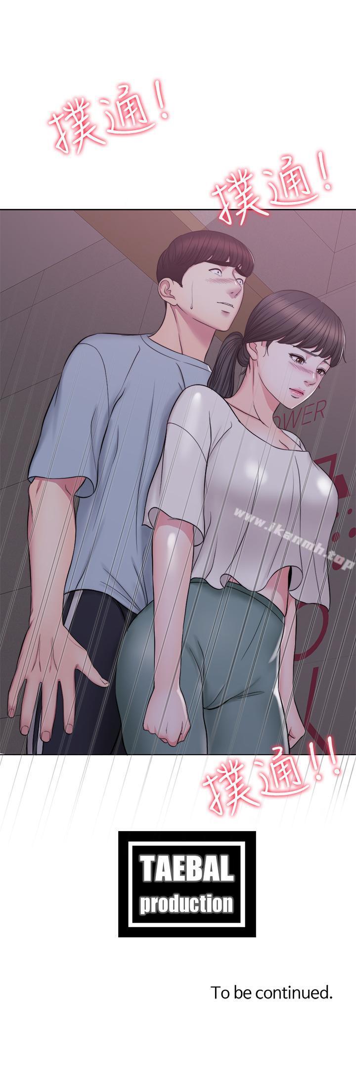 37P - 湿身游泳课