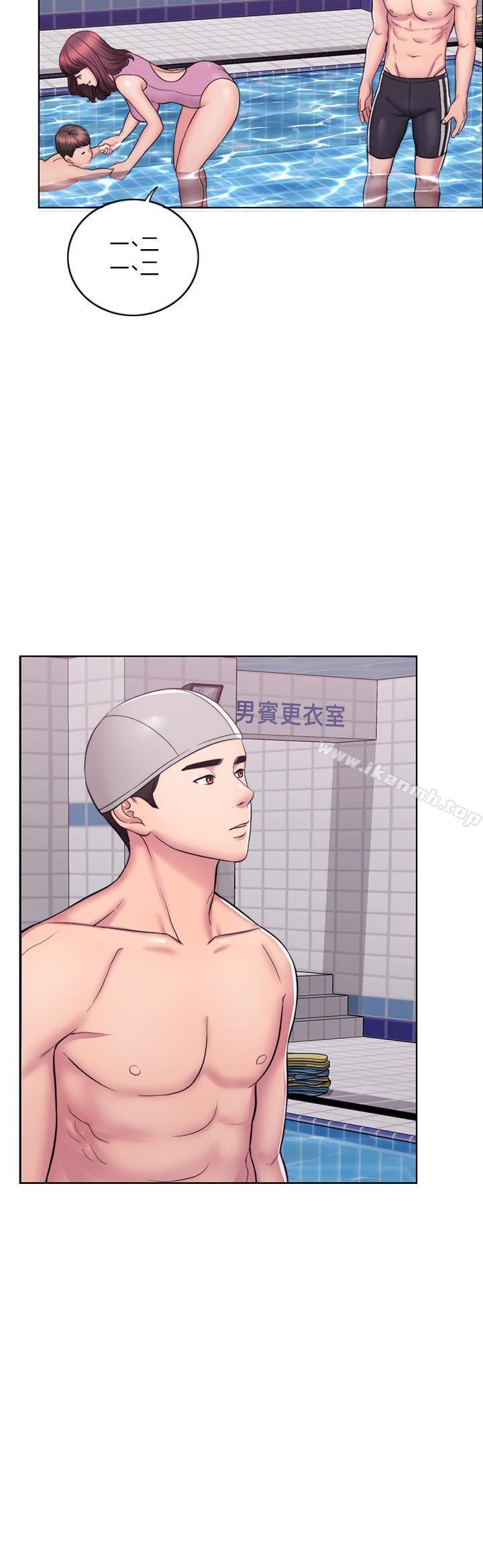 4P - 湿身游泳课