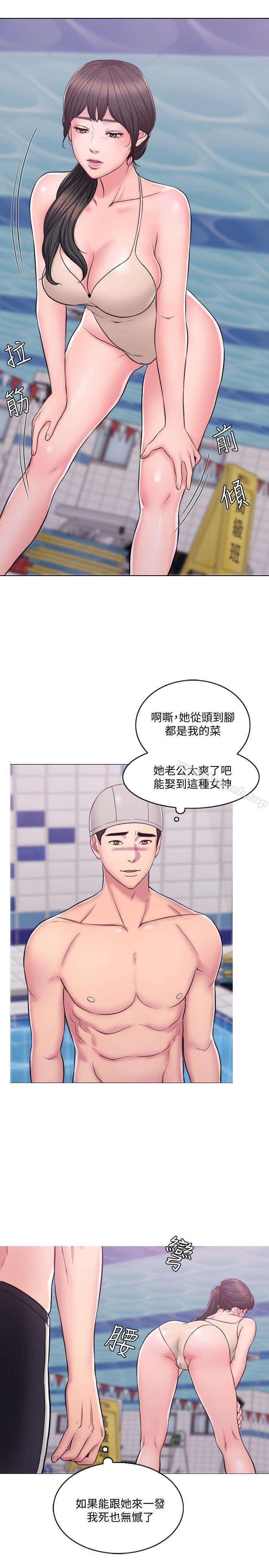 7P - 湿身游泳课