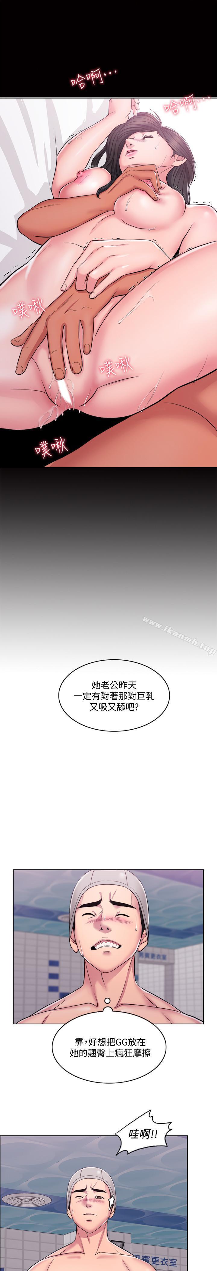 9P - 湿身游泳课