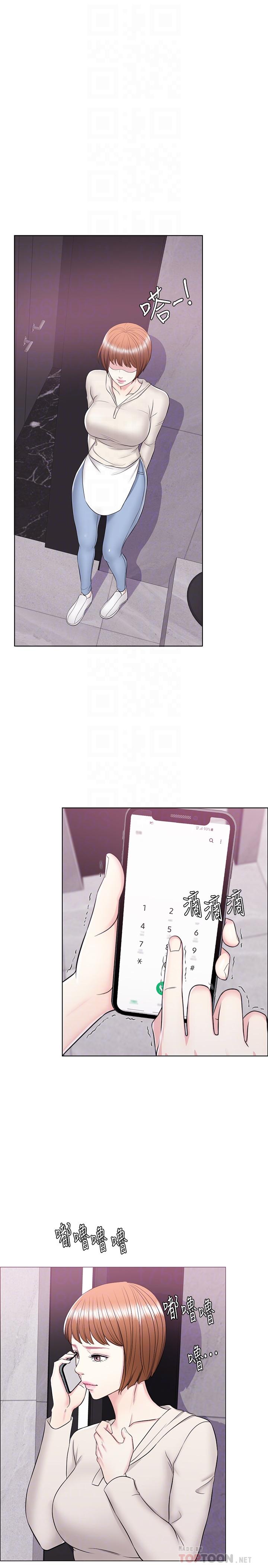 12P - 湿身游泳课