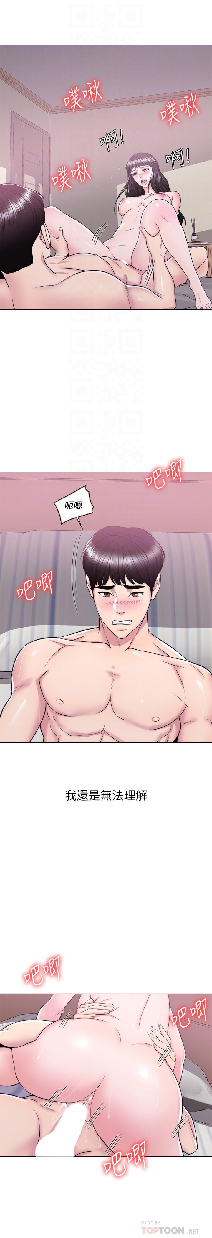 16P - 湿身游泳课