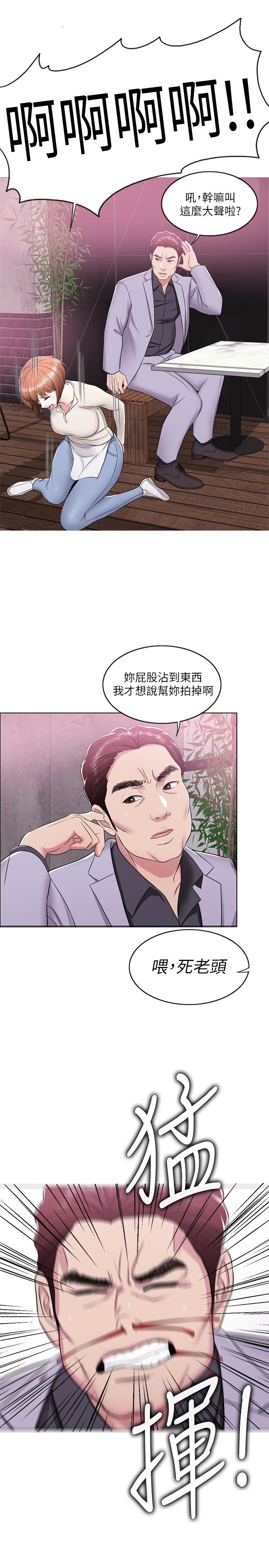 1P - 湿身游泳课